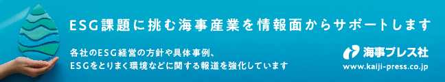 ＥＳＧ経営バナー